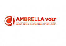 Логотип производителя Ambrella Volt
