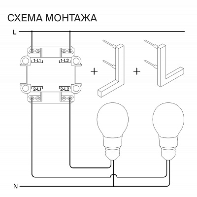 Выключатель встраиваемый VOLTUM S70 двухклавишный 10А, (черный матовый) VLS020108