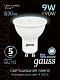 Лампа Gauss MR16 9W 830lm 4100K GU10 LED 101506209 (5 шт)