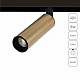 Магнитный трековый светильник Arte Lamp Linea A4660PL-1AB