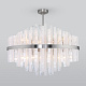 Люстра Bogates Hollis 367/12 Smart a058717