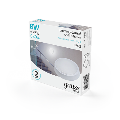 Точечный накладной светильник Gauss HALL 8W 680lm 4000K 200-240V IP40 LED 193411208