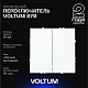 Проходной переключатель встраиваемый VOLTUM S70 двухклавишный 10А, (белый матовый) VLS020302