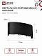 Уличный светодиодный светильник  IN HOME ДБУ TWIN-8B 8Вт 3000К IP65 4690612051963
