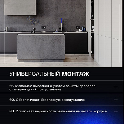 Выключатель встраиваемый VOLTUM S70 одноклавишный 10А, (черный матовый) VLS010108