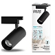 Светильник трековый Gauss 16W 1680lm 4000K 180-220V IP20LED TR082