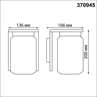 Ландшафтный светильник Novotech Fran 370945