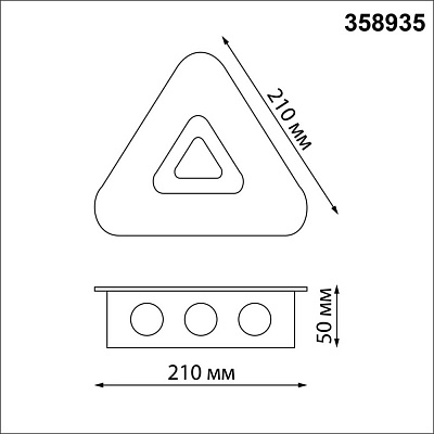 Уличный настенный светодиодный светильник Novotech Calle 358935
