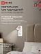 Светильник светодиод IN HOME NOTA P1565-30USB-WH 15Вт 6500К с подсвет 3000К USB type C бел. 4690612060170