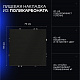 Выключатель встраиваемый VOLTUM S70 одноклавишный 10А, (черный матовый) VLS010108
