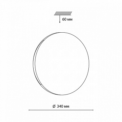Светильник SONEX RINGO 7600/DL TAN SN LED 48Вт ДУ 3000-4200-6300К D400 белый хром