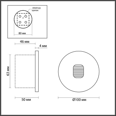 Подсветка лестницы Odeon Light Vitty 6651/1WL3