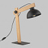 Настольные лампы TK Lighting 5346 Oslo a068767