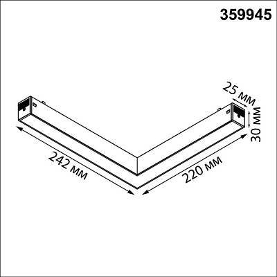 Трековый светильник Novotech Vector пульт ДУ/Tuya Smart Life IP20 LED 20W 3000-6000K 90-240V 359945 PORT NT25 212 черный