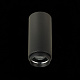 Накладной светильник ST Luce Zoom ST600.432.10