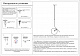 Подвесной светильник Kink Light Коин 07626-20B
