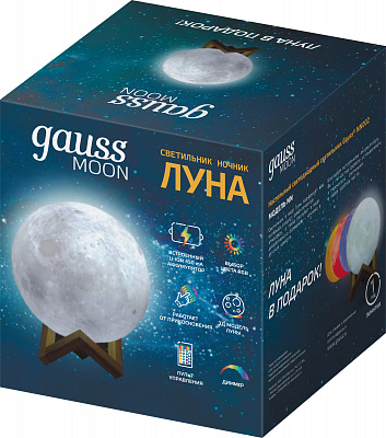 Настольная лампа Gauss 3D Луна 1W RGB LED NN002
