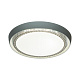 Светильник пластик белый cерый LED 76Вт 3000/4000/6000К D520 IP43 CCT RAHIG SONEX 7644/ELN PALE SN 186