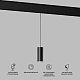Умный трековый светильник Elektrostandard Slim Magnetic 85072/01 a063533