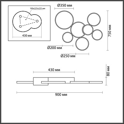 Потолочный светодиодный светильник Lumion Norbert 5254/99CL