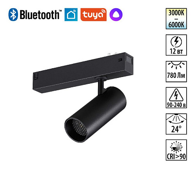 Трековый светильник Novotech Vector пульт ДУ/Tuya Smart Life IP20 LED 12W 3000-6000K 90-240V 359957 PORT NT25 222 черный