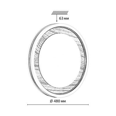 Настенно-потолочный светильник Sonex Mavi Wood 7681/EL