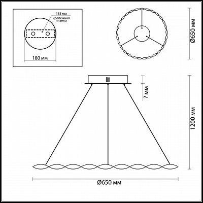 Подвесной светодиодный светильник Lumion Serenity 3701/43L