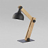Настольная лампа TK Lighting 5021 Oslo a059526