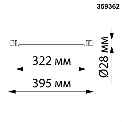 Светильник линейный светодиодный Novotech Glat 359362