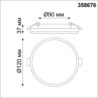 Встраиваемый светодиодный светильник Novotech Pandora 358676