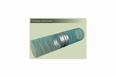 Соединитель с защитой от обратной тяги 150 мм ERA 150СКц