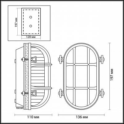 Настенный светильник Odeon Light Lofi 4131/1W