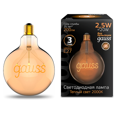 Лампа Gauss Filament G125 2,5W 200lm 2000К Е27 GAUSS LED 175802003 (20 шт)