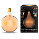 Лампа Gauss Filament G125 2,5W 200lm 2000К Е27 GAUSS LED 175802003 (15 шт)
