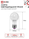 Лампа светодиодная LED-A60-RGBW-SMART 15Вт 3000-6500К E27 1450лм 230В диммер 4690612050034