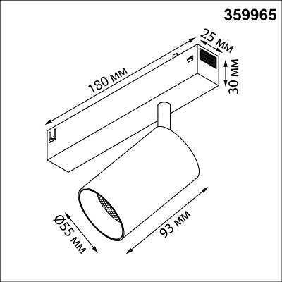 Трековый светильник Novotech Vector IP20 GU10 50W 90-240V 359965 PORT NT25 228 черный