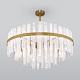 Люстра Bogates Hollis 368/12 Smart a058719