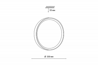 Светильник настенно-потолочный LED 36Вт 4000К D330 IP43 Sonex PALE SN 175 WOO 7603/CLN белый светло-коричневый под дерево