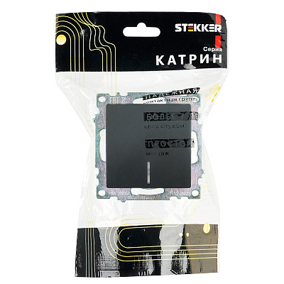 Выключатель 1-клавишный c индикатором (механизм) STEKKER Катрин GLS10-7101-05, 250В, 10А, черный
