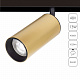 Магнитный трековый светильник Arte Lamp Linea A4661PL-1SG