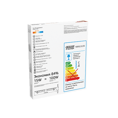 Светильник Gauss Slim круг 15W 990lm 3000K 180-265V LED 939111115