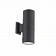 Уличный настенный светодиодный светильник ST Luce Tubo2 SL074.411.02