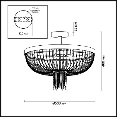 Люстра потолочная Lumion Elvis 4560/5C