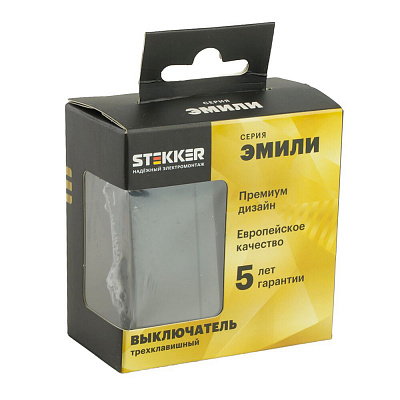Выключатель 3-клавишный (механизм), STEKKER Эмили, 250В, 10А, RSW10-5108-05, черный уголь, soft touch