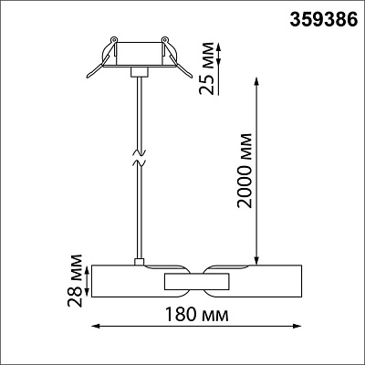 База встраиваемая для ввода питания с гибким угловым соединителем «L» и проводом-подвесом Novotech Glat 359386