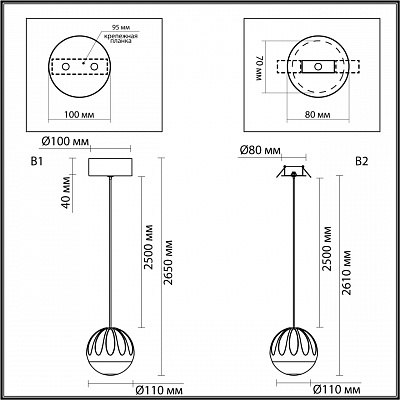 Подвесной светильник Odeon Light Sono 5100/5L