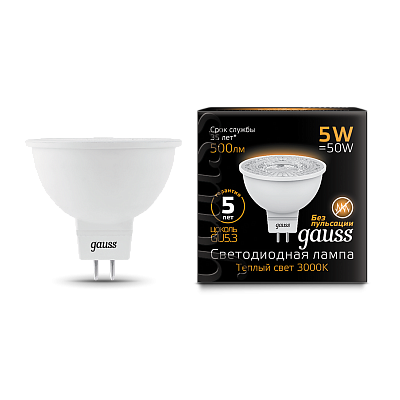 Лампа Gauss MR16 5W 500lm 3000K GU5.3 LED 101505105 (2 шт)