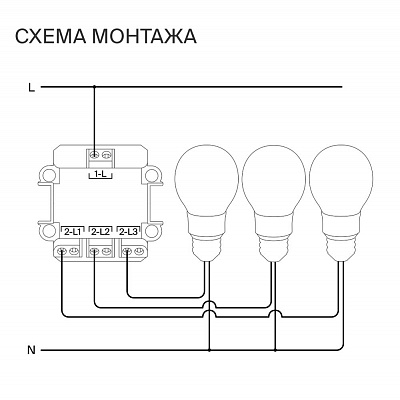 Выключатель встраиваемый VOLTUM S70 трехклавишный 10А, (кашемир) VLS030103