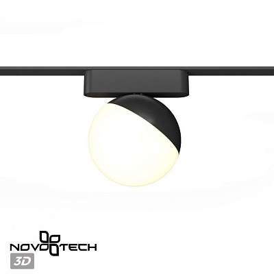 Трековый светильник Novotech Smal 359262