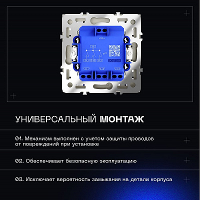 Выключатель встраиваемый VOLTUM S70 трехклавишный 10А, (кашемир) VLS030103